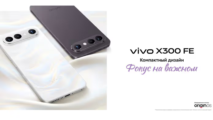 Vivo X300 FE listed in Russia with Snapdragon 8 Gen 5 6.31-inch AMOLED display and 6500mAh battery