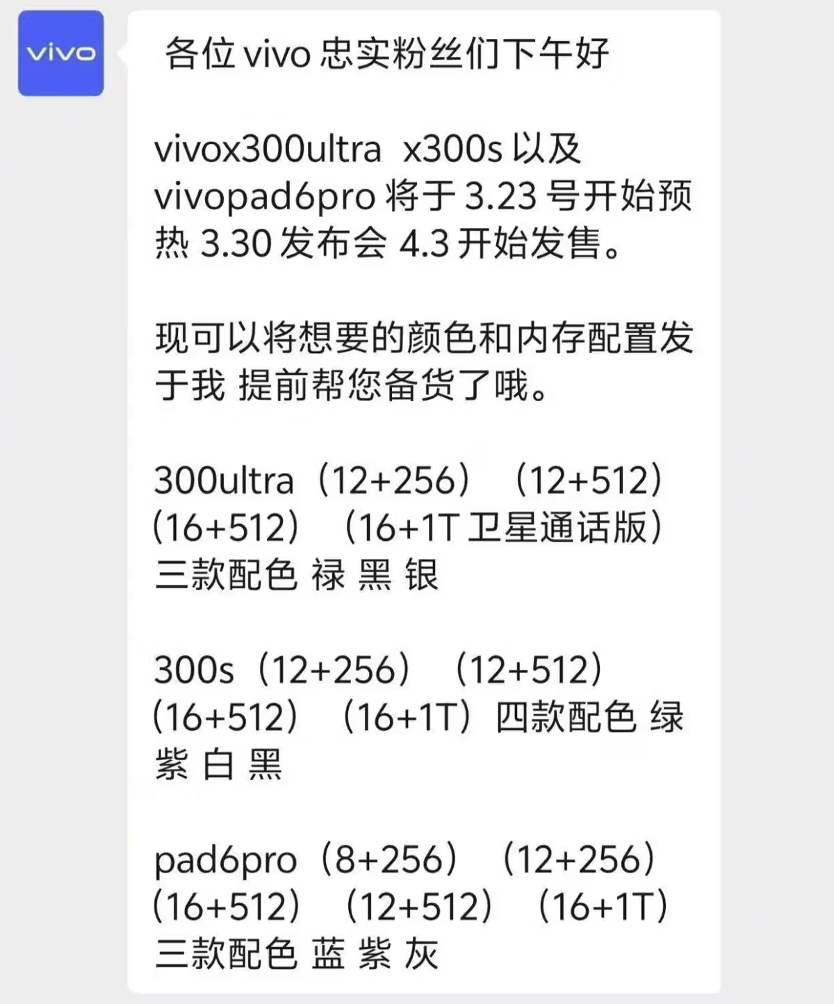 Vivo X300 series smartphone design concept