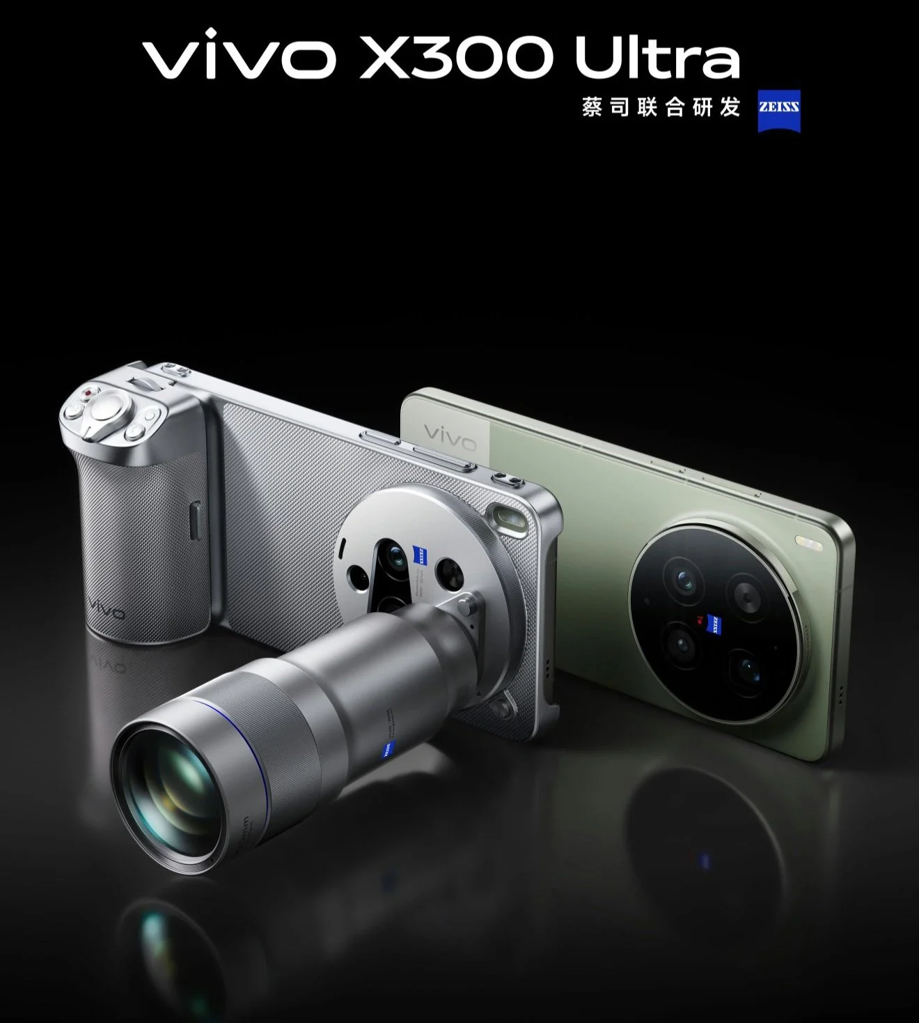 Vivo X300 Ultra and X300s launching March 30 in China with photography kit